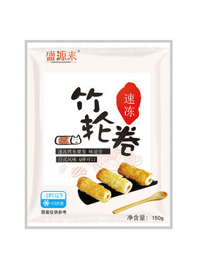日式竹轮鱼卷火锅丸子商用批发