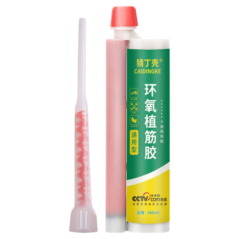 建筑工程植筋胶枪用强力植根胶水