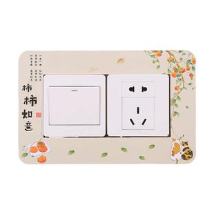 双排开关贴墙贴双开关保护套双位长方形简约家用客厅开关装饰贴