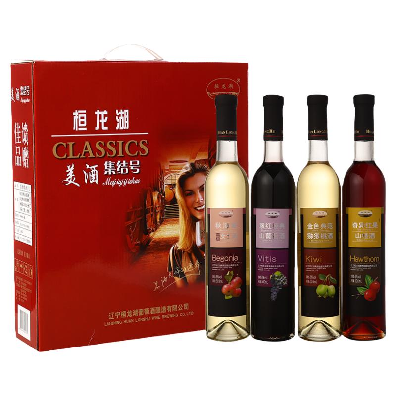 桓龙湖果酒女士低度甜微醺晚安酒