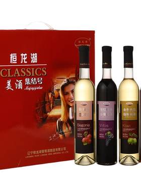 桓龙湖果酒女士低度甜微醺晚安酒