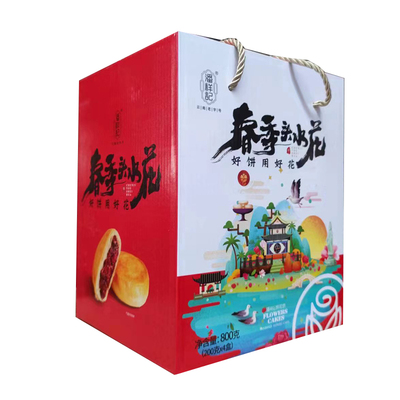 2袋200g潘祥记多味鲜花饼配袋子