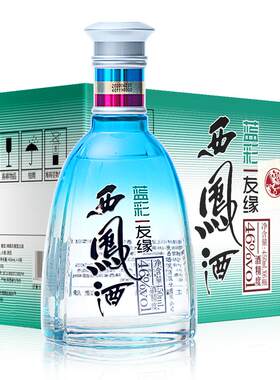 西凤酒46度蓝彩友缘口粮白酒整箱