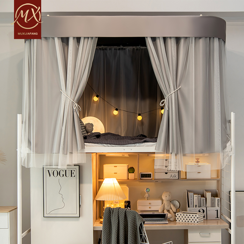 慕兮大学生宿舍加厚强遮光全上铺U型轨道床帘寝室下铺单人床帘子