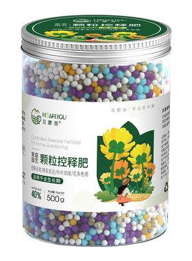 花肥谷罐装缓释肥买一送一