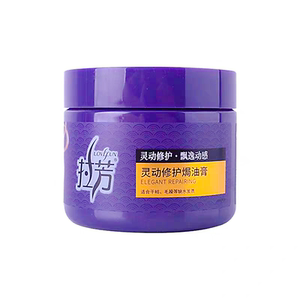 拉芳丝柔亮泽灵动修护免蒸发膜