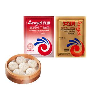 安琪酵母粉5g家用即发高活性干孝母粉蒸馒头包子面包耐高糖发酵粉