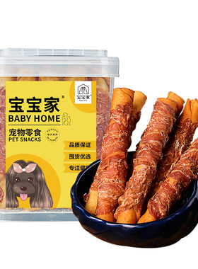 狗狗牛皮磨牙棒耐咬骨头宠物零食