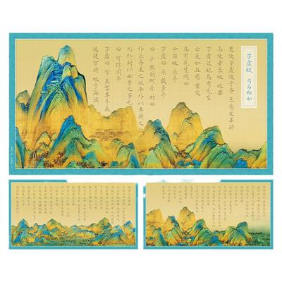 弘上生宣散页大开小楷字帖古风