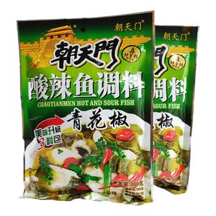 朝天门酸菜鱼调料酸辣鱼底料多料包家用重庆青花椒水煮鱼佐料300g