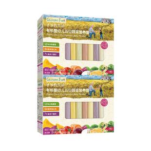 2盒【爷爷的农场】婴儿有机线面条
