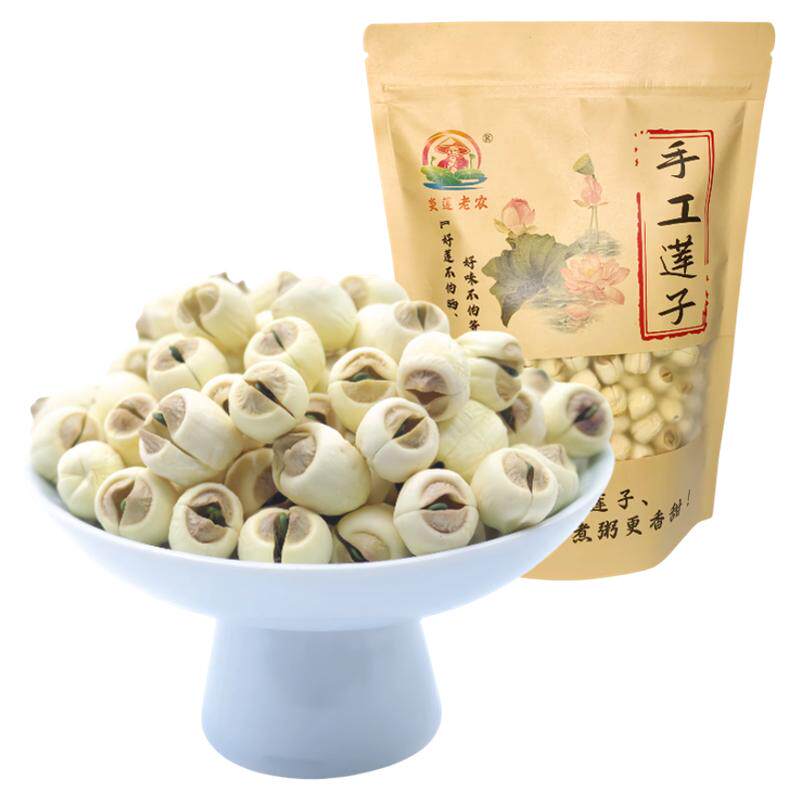 莲子干货500g特级炎莲老农带芯莲子新货农家自产无芯无硫熏新鲜