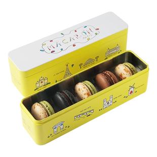 歌德法式马卡龙甜点青柠檬甜品夹心饼干零食下午茶点心网红小蛋糕