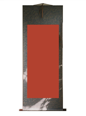 九紫堂手写好运连连字画定制挂画