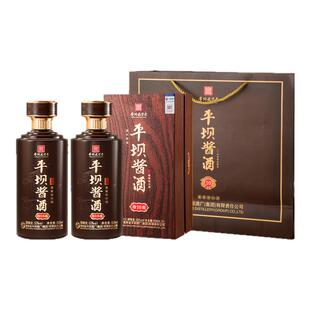 平坝酱酒官方正品珍藏10酱香型53°白酒整箱经典纯粮食酒送礼长辈