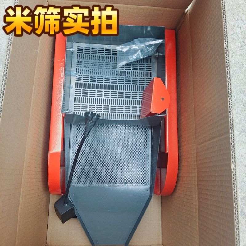 家用碾米机振动筛打米机碎米筛电动筛子去石除杂小型电动新款筛网