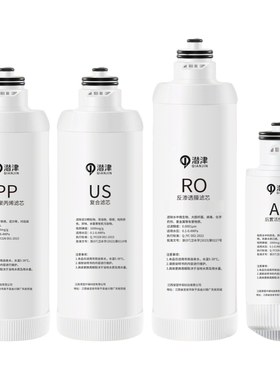 适用安吉尔净水器滤芯A6pro/S2/K7/J2305-ROB8/A4/A6通用滤芯