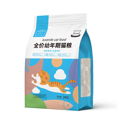 1-12个月幼猫冻干专用猫粮