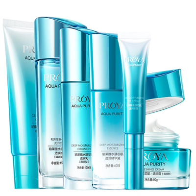 珀莱雅补水保湿护肤品套装