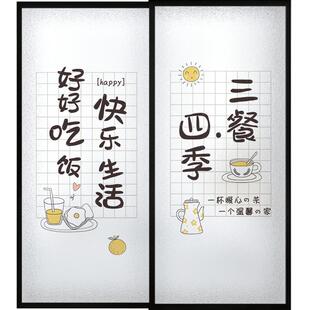 厨房窗户玻璃贴纸全遮光隔热窗纸防窥遮阳光防晒膜移门贴磨砂贴膜