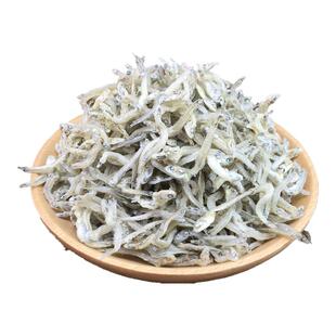 海燕鱼干小鱼干咸鱼小鱼仔毛毛鱼干海鲜干货小咸鱼干自晒风干包邮