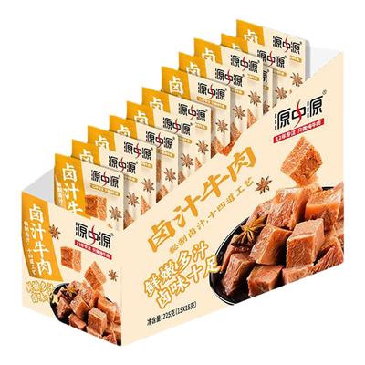 源中源卤汁牛肉225g即食代餐熟食加餐夜间充饥解馋真空装纯肉零食