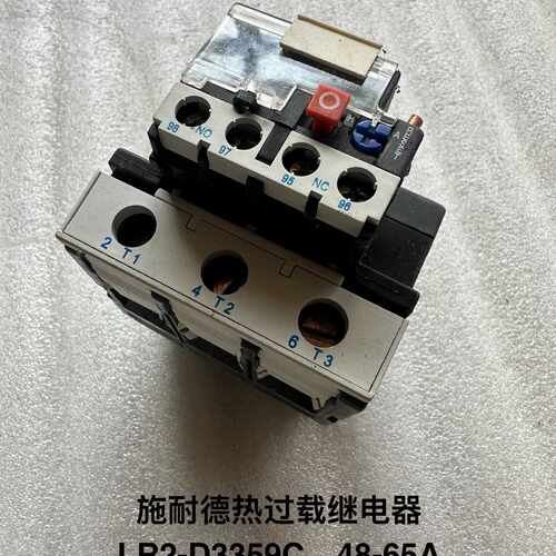 【议价】库存备件，热过载继电器，型号：LR2-D3359C，电