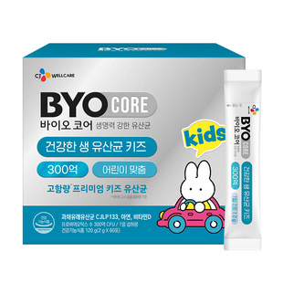 李栋旭韩国进口BYO儿童健康益生菌调理肠道肠胃便秘活乳酸菌