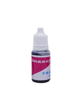 水质硬度测试gh钙镁离子