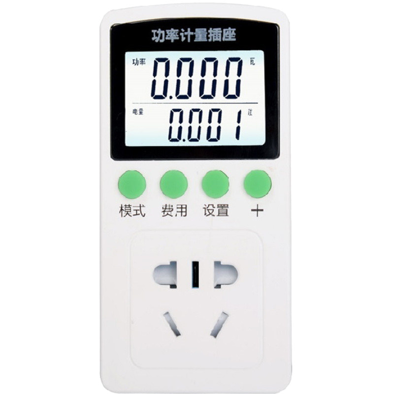 多功能监测仪空调热水器插座电表