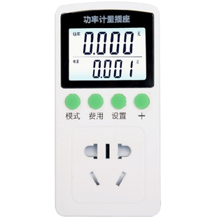 多功能电表电力监测仪家用空调热水器电量电费计量插座功率测试仪