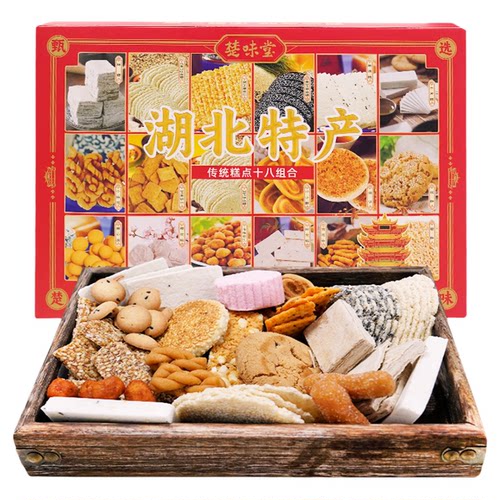 湖北武汉特产糕点伴手礼18组合麻糖酥糖姜糖樱花糕云片糕传统糕点
