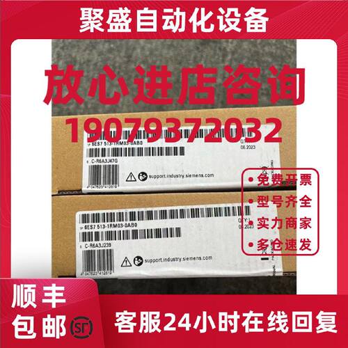 议价6ES7513-1RM03-0AB0西门子CPU 1513R-1PN处理器6ES75131RM030