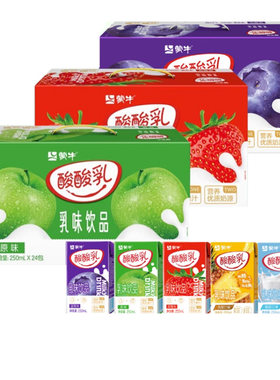 6月蒙牛酸酸乳牛奶饮品果汁饮料