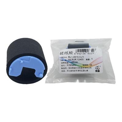 莱盛 适用惠普HP5200搓纸轮5025 5035 M435 M701n M701a M706n P3005 进纸轮 佳能3500手送搓纸轮