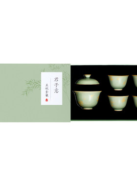 故宫淘宝君子意盖碗套装功夫茶具