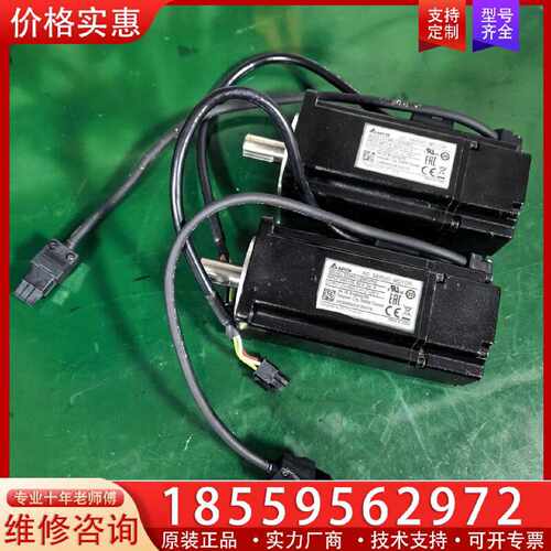 【询价】台达伺服电机ECMA-C20604RS适用