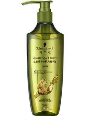 施华蔻控油型洗发水400ml×1瓶