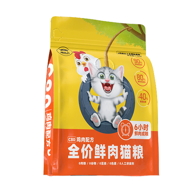 猫小八80%鲜鸡肉高蛋白无谷猫粮