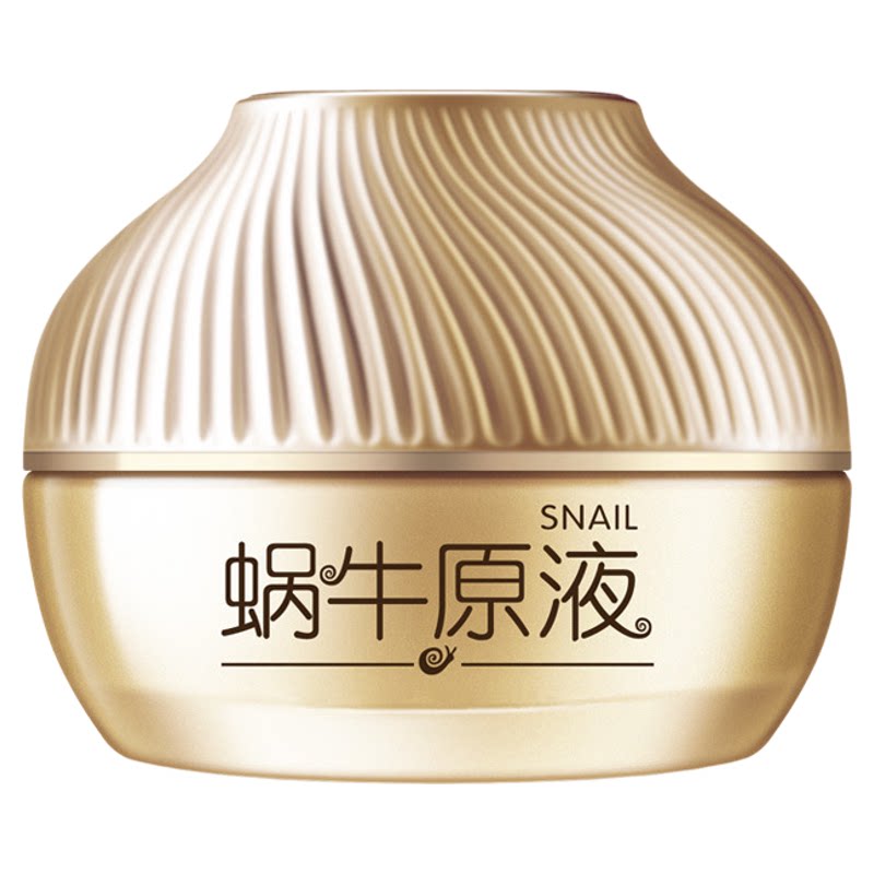 韩纪正品蜗牛原液补水保湿霜