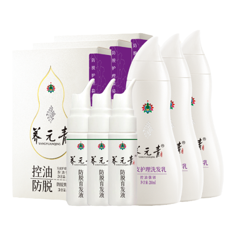 云南白药养元青控油蓬松洗发水液防脱发洗发露香波洗头膏女育发液