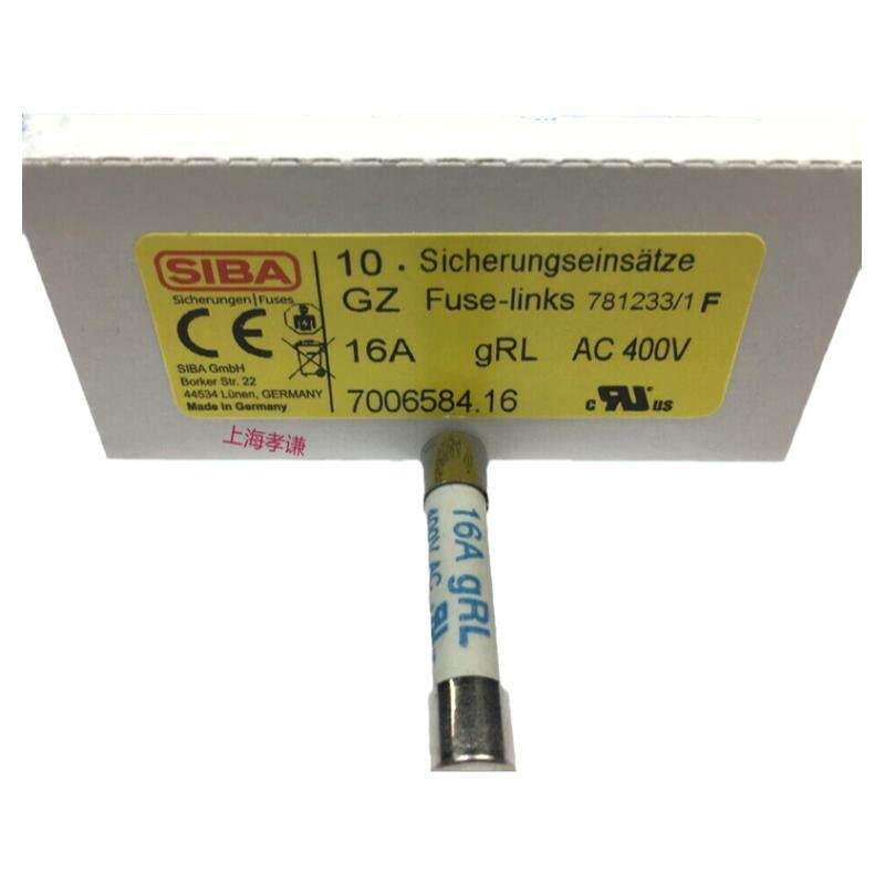 德国SIBA熔断器7006584 16A 10A 20A 6*32mm 400Vac西霸保险丝grl