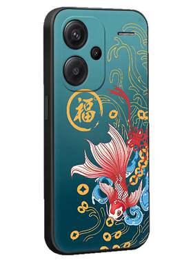 昊淘适用于红米note13pro+手机壳