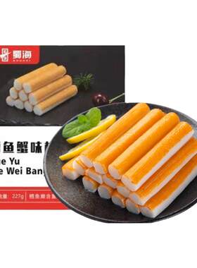 蜀海鳕鱼蟹味棒海某捞同款
