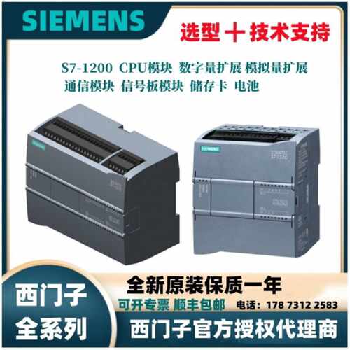 议价6ES7217-1AG40-0XB0西门子 CPU 紧凑型6ES7238-5XA32-0XB0现
