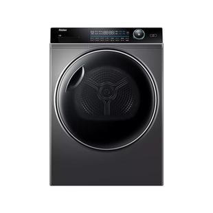 [云溪4.0]海尔热泵烘干机77E家用双擎变频10KG干衣机官方旗舰528