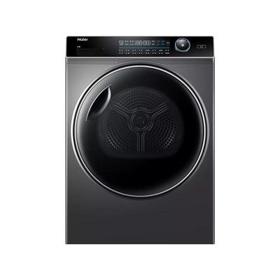 海尔热泵烘干机10公斤kg大容量