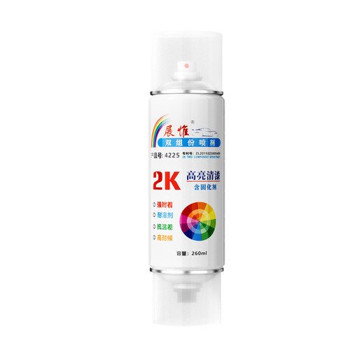 2K汽车清漆烤漆自喷漆高硬度亮光金油轮毂透明漆双组份固化剂油漆