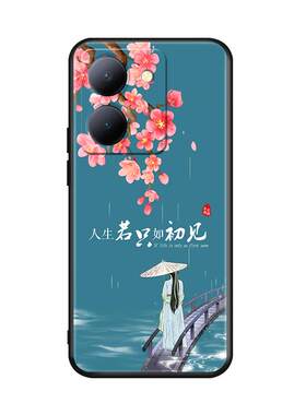 秋昊适用于vivoY78手机壳vivo新款保护套y78时尚创意中国风Y78M软硅胶外壳V2278A全包边y78个性简约vivoy78网
