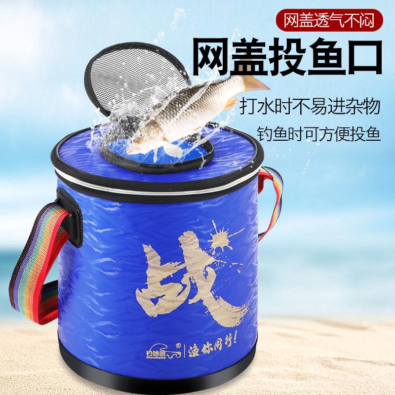 加厚eva钓鱼桶折叠便携式钓鱼打水桶硬壳带盖鱼桶活鱼桶圆形水桶